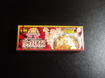 マジックスパイス スープカレーキャラメル
