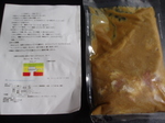 冷凍スープカレー
