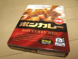 Bon Curry NEO(ボンカレーネオ)
