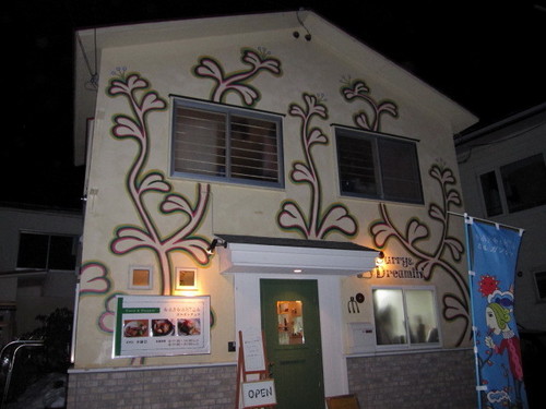 ガルガンチュア スープカレー 釧路