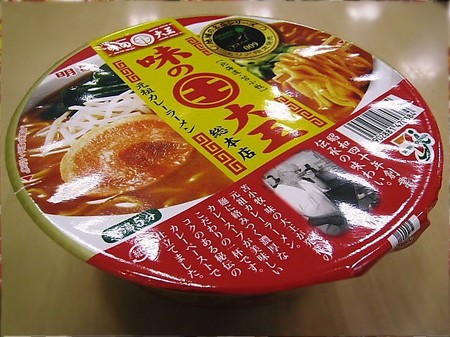味の大王カレーラーメン カップ麺
