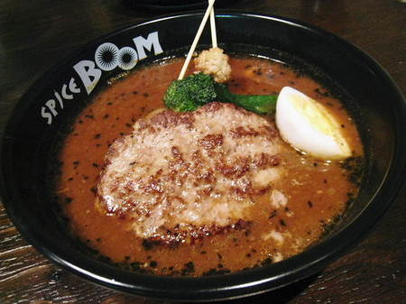 スパイスブーン 極上ハンバーグカレー